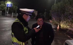 男子醉駕走錯(cuò)路稱只喝了4瓶啤酒