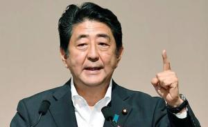 安倍再次就推動(dòng)日中關(guān)系表態(tài)：希望今年兩國(guó)關(guān)系能長(zhǎng)足改善