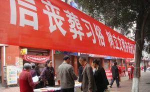 潮州摒棄陋習(xí)深挖傳統(tǒng)內(nèi)涵，人民日報：移風(fēng)易俗切莫一陣風(fēng)