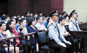 2017年度人民法院十大刑事案件：于欢案、徐玉玉案上榜