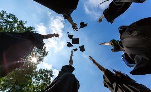 北大毕业生们去哪儿了？到西部和基层地区就业人数继续增加