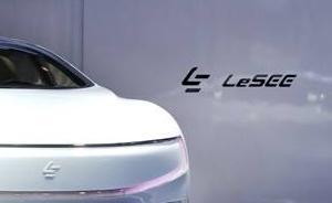 張海亮任樂(lè)視汽車(chē)副董事長(zhǎng)兼CEO，高景深任中國(guó)COO