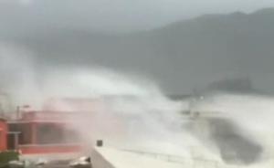 “天鸽”袭香港,交通瘫痪金融市场暂停