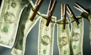 美國房產(chǎn)洗錢監(jiān)控范圍擴(kuò)容：新增檀香山300萬美元以上房產(chǎn)