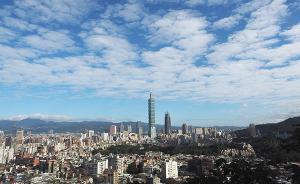 央视在台宣传片被当局要求撤下，绿营叫喊“文化统战”