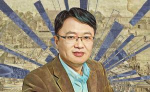 施展談“新遭遇論”視野下的中國歷史