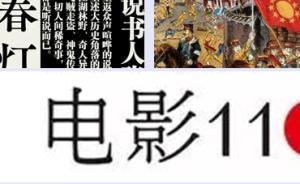綠茶書情｜2018開(kāi)年第一波，先推薦這18本新書
