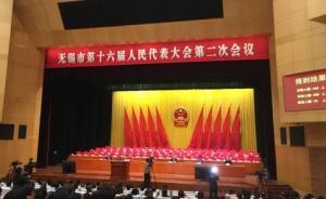 无锡GDP破万亿元，江苏以3个“万亿俱乐部”城市领跑全国