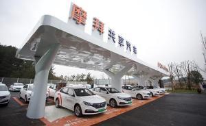 一汽入局摩拜共享汽车业务：参与子公司增资，持股10%