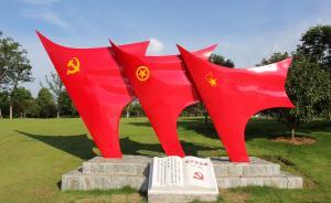 人民日?qǐng)?bào)評(píng)論員：一以貫之增強(qiáng)憂患意識(shí)、防范風(fēng)險(xiǎn)挑戰(zhàn)