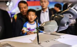 圖解：習近平引領(lǐng)加快建設(shè)創(chuàng)新型國家