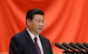 習(xí)近平出席國家科學(xué)技術(shù)獎勵大會并為最高獎獲得者等頒獎