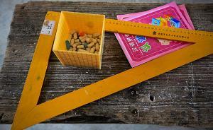 严禁中小学校和在职教师有偿补课，青海省教育厅公布举报电话