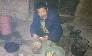 陜西男子15年前外出打工失聯(lián)，68歲老父獨(dú)居山上盼兒歸