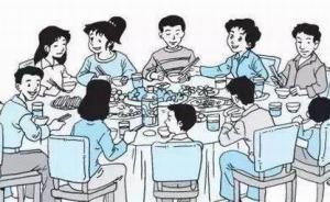 你不是一个人|为什么单身人士和已婚有娃人士不容易聊在一起