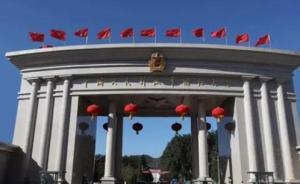 國防大學(xué)政治學(xué)院召開理論研討會：組建合成營是軍改重要成果