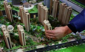 办公用房超标未清理整改，云南麻栗坡县4名领导干部被问责