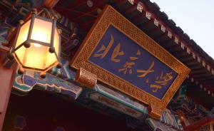 林毅夫建议吉林发展轻工业引发争议，北大研究中心长文回应