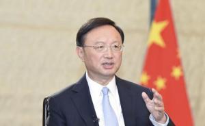 楊潔篪會見移民組織總干事：中國將繼續(xù)積極參與移民組織工作
