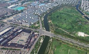 天津市大运河文化带建设规划编制领导小组成立，段春华任组长