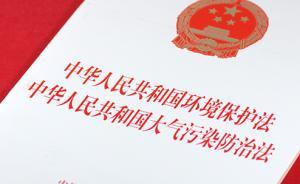 山東凱馬汽車被環(huán)保部罰款三千余萬元：污染控制裝置弄虛作假