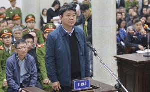 越南兩起腐敗大案開審，“大老虎”被指造成國有資產(chǎn)重大損失