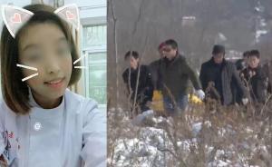 西安女护士失踪案：系凶杀，怀二胎数月