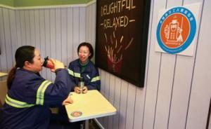 上海為戶外職工設(shè)93個(gè)愛心接力站，可避暑取暖、電瓶充電
