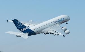 外媒：空客為爭(zhēng)取中國(guó)訂單，有意在中國(guó)設(shè)置A380生產(chǎn)線(xiàn)