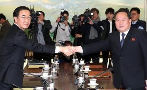 直播錄像丨朝韓舉行高級別會談，討論朝鮮參加平昌冬奧會事宜