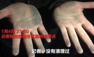 媒體暗訪杭州27個(gè)臨時(shí)避寒點(diǎn)，僅1個(gè)點(diǎn)各種取暖物資齊全