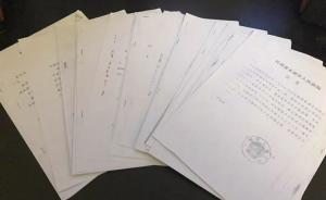 查封土地被過(guò)戶，河南永城法院對(duì)檢察建議書(shū)函告一年多未回復(fù)