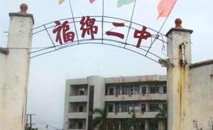 廣西玉林警方通報(bào)初二女生墜亡：初步認(rèn)定為自殺，遺言稱厭世