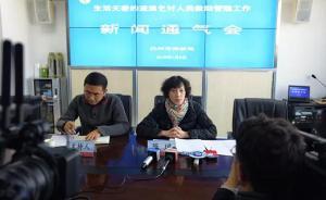 杭州民政回應(yīng)媒體：臨時(shí)避寒點(diǎn)在溫度到達(dá)零度及以下時(shí)開(kāi)放