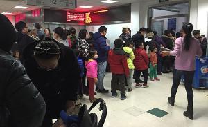 国家卫计委：流感多发儿科医生超负荷工作，望加强人才培养