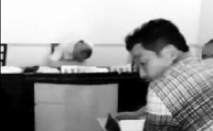 “法官醉酒開(kāi)庭”后湖南永州法院整風(fēng)，中院兩會(huì)報(bào)告全票通過(guò)