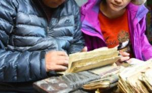 西藏古籍普查完成過半，6冊古籍叢書出版發(fā)行