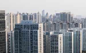 江西：房價上漲壓力過大的市縣，要盡快出臺相應(yīng)限購限貸政策