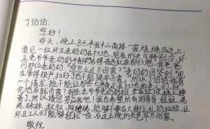 浙江小学生致信县长让环卫工早点休息，县长回信称将增加补贴