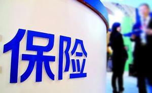 上海收緊保險中介監(jiān)管：不得以送高價值禮品等誘導(dǎo)客戶買保險