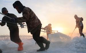 松花江畔采冰人:零下27度,太遭罪了