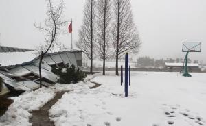 合肥女子舉家賣房辦學(xué)，校舍被暴雪壓塌