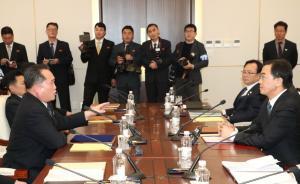 人民日報：期待抓住冬奧會契機(jī)，把半島問題拉回和平解決正軌