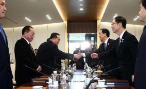 朝中社發(fā)布《北南高級別會談聯(lián)合新聞公報》