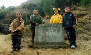 重庆巫山将建龙骨坡遗址公园，复原30万年前“巫山人”场景