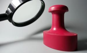 長春建創(chuàng)新政績考核機(jī)制：干部不作為會攤上事，近百人已被免