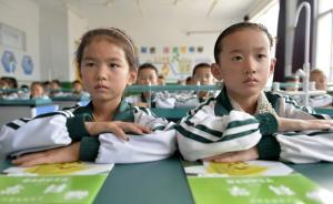 科學(xué)課時(shí)隔16年重回一年級(jí)課堂：師資和設(shè)備不足是突出問題