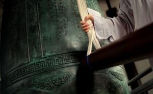 中纪委机关报刊文谈局长心得体会被退回：要把自己摆进去