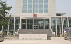 “徐玉玉案”黑客杜天禹今日受審，對犯罪事實(shí)當(dāng)庭表示無異議