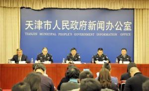 “天津公安”手機(jī)APP開通報(bào)警：現(xiàn)場視頻及圖片可直接上傳